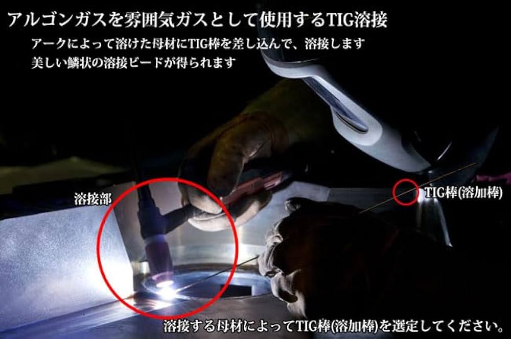 玉鋼2kg 神鋼 溶接棒 TG-S50 φ2.4mm × 1,000mm 5kg/小箱 KOBELCO